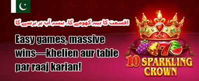 دوست کو لائیں، بونس پائیں promotion