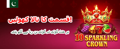 ابھی a999 ایپ ڈاؤن لوڈ کریں banner