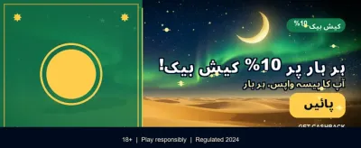 آن لائن گیمز کا مزہ لیں banner